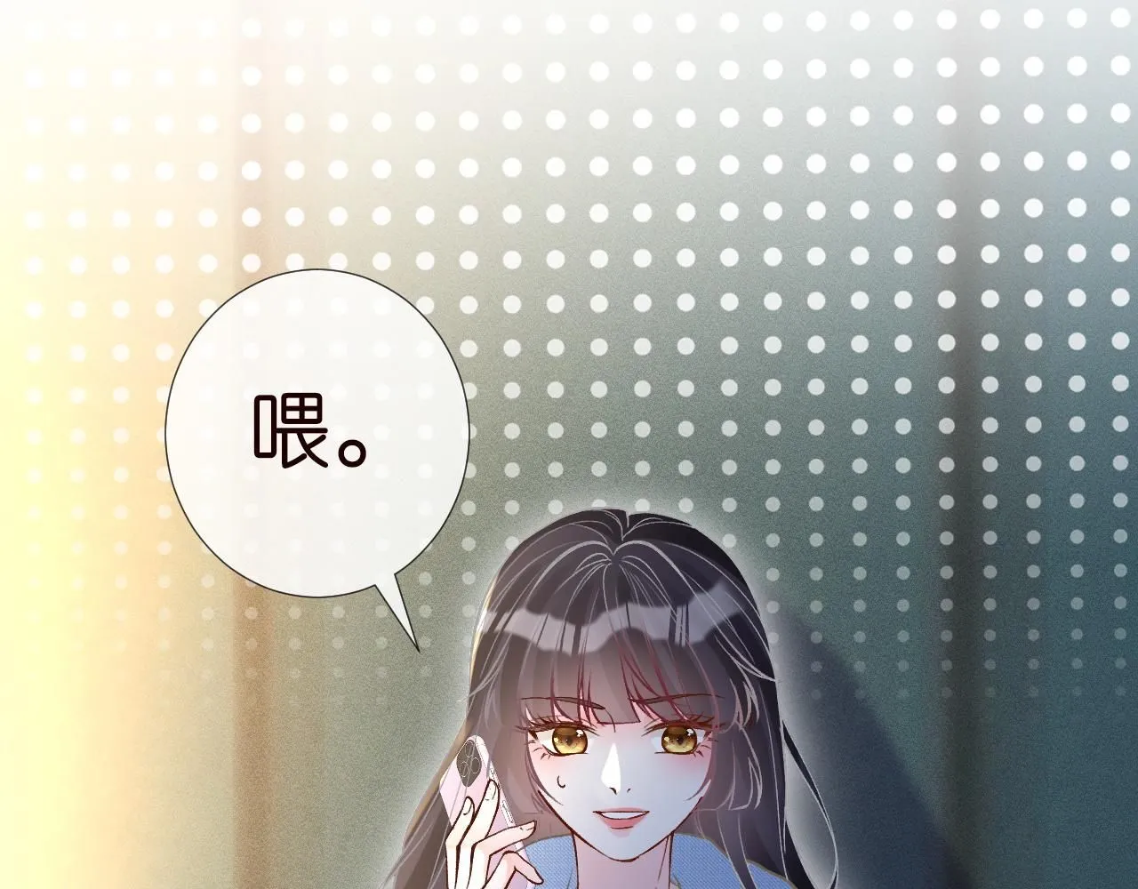 第215 忍不住的喜欢 第45页