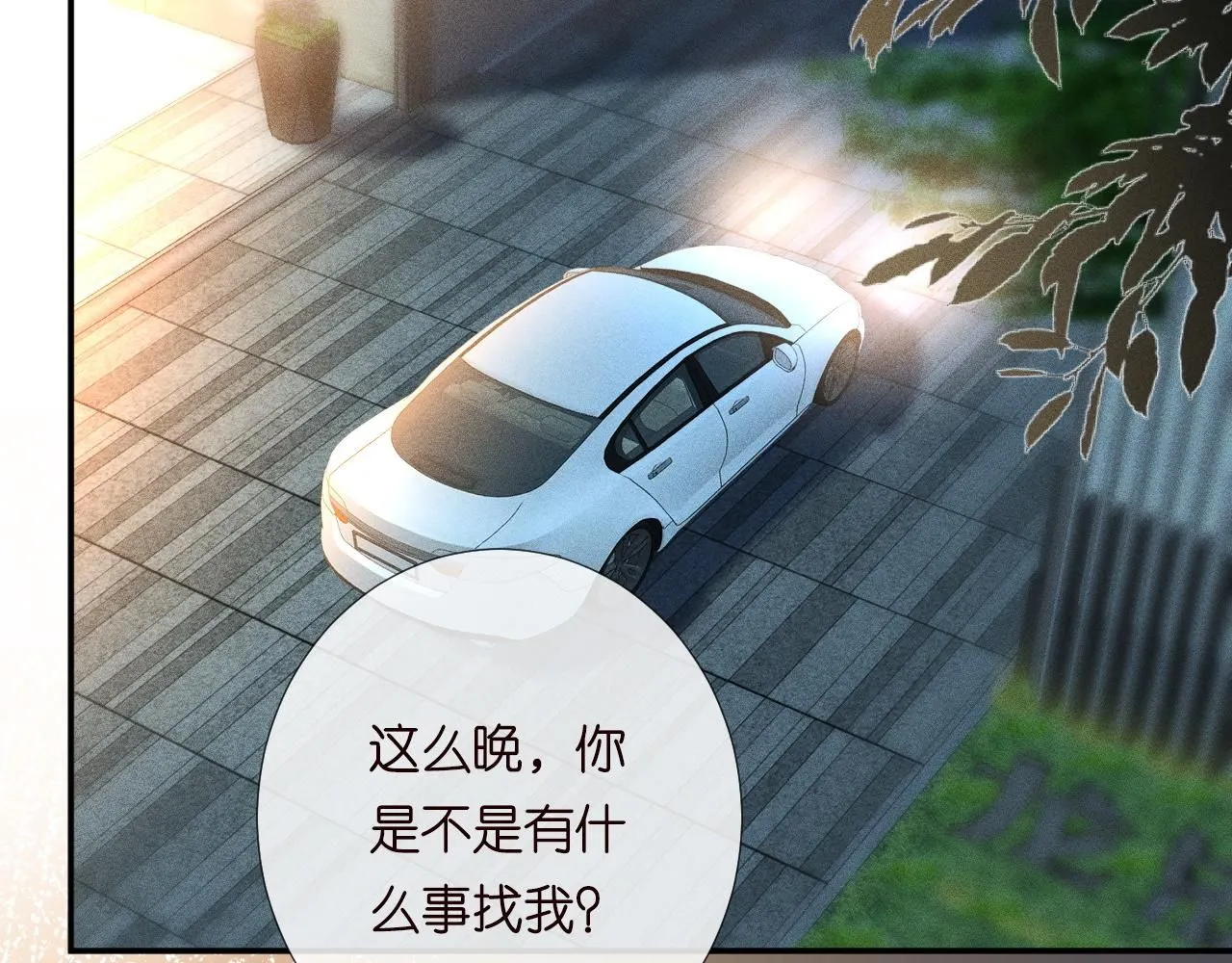 第215 忍不住的喜欢 第48页