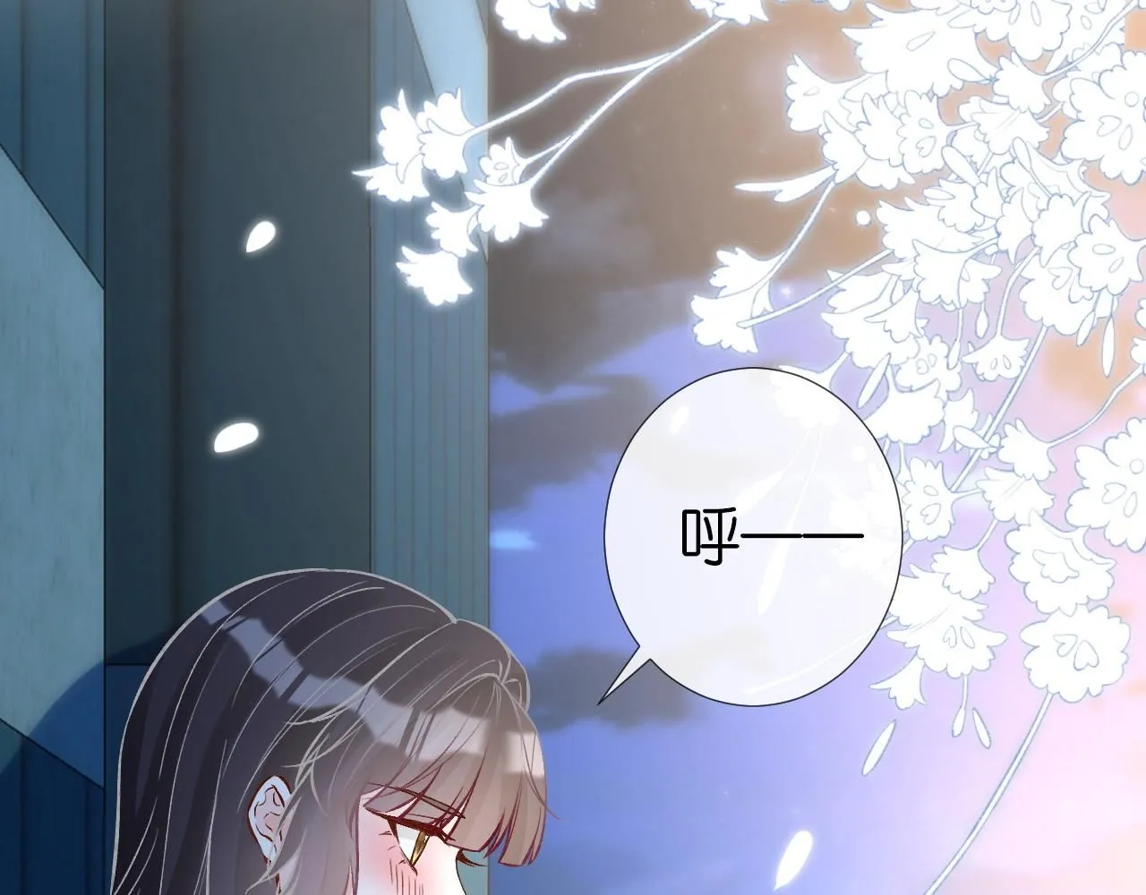 第215 忍不住的喜欢 第54页