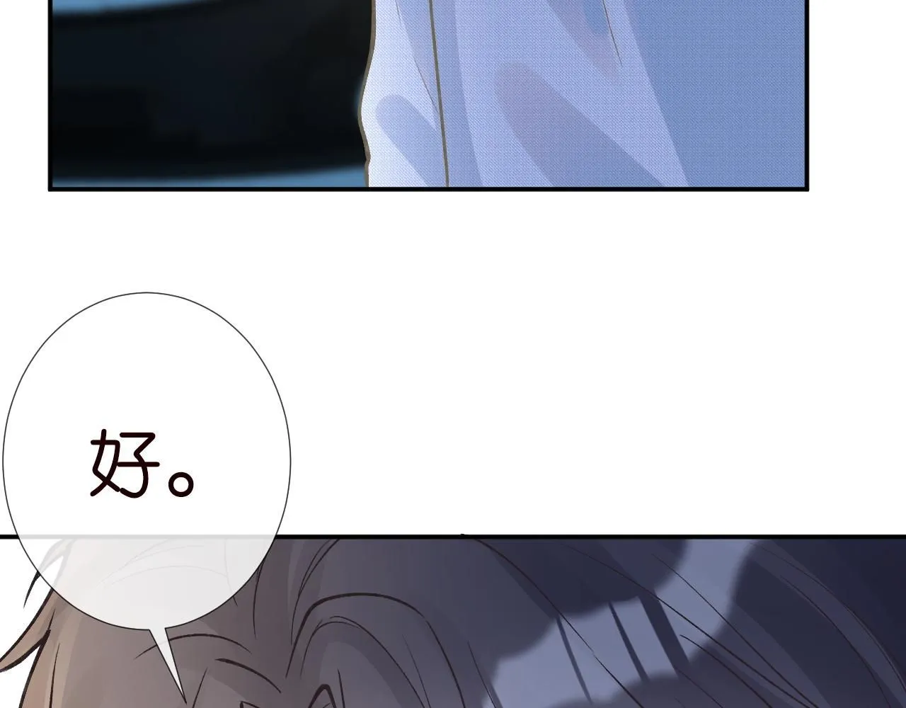 第215 忍不住的喜欢 第73页