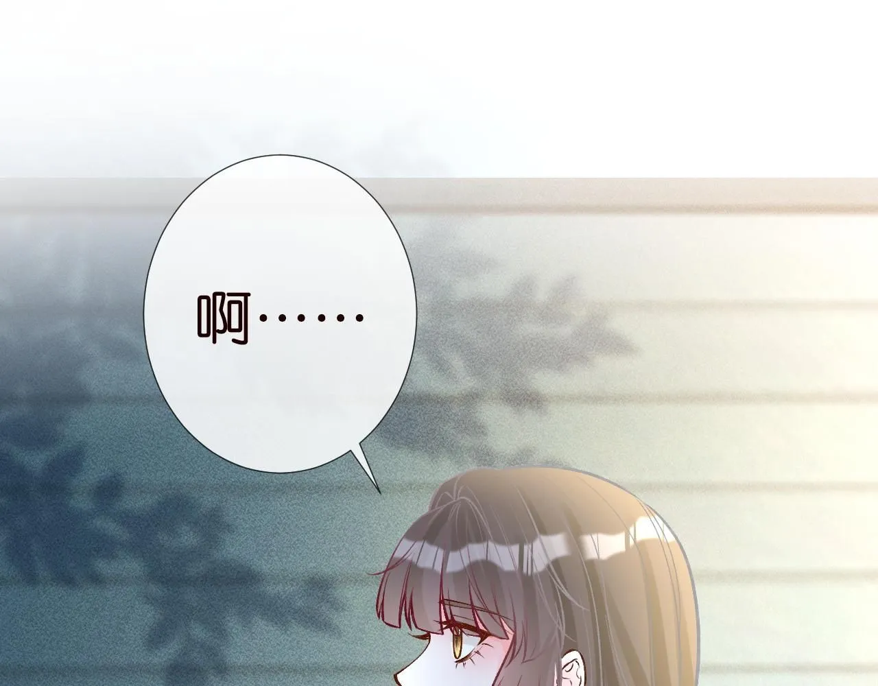 第215 忍不住的喜欢 第84页