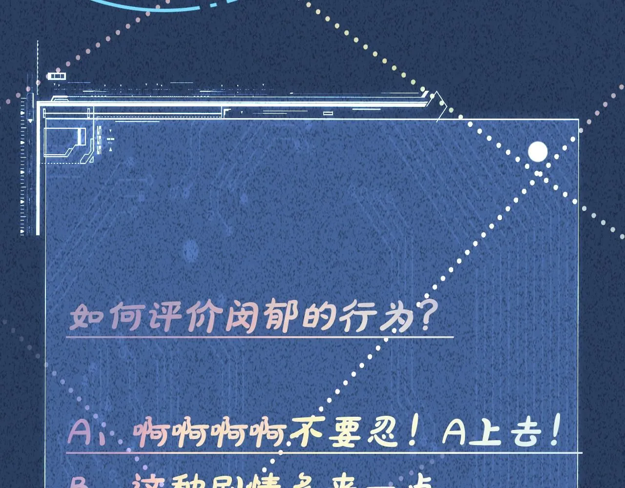 第215 忍不住的喜欢 第99页