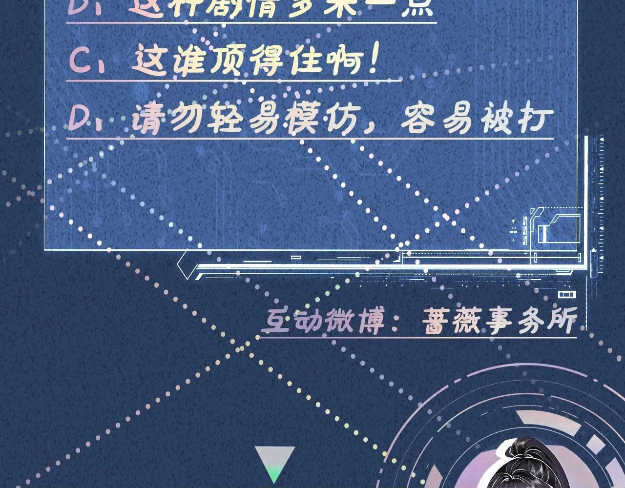 第215 忍不住的喜欢 第100页