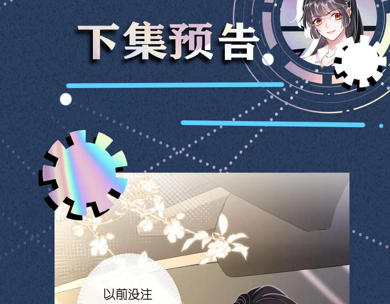 第215 忍不住的喜欢 第101页