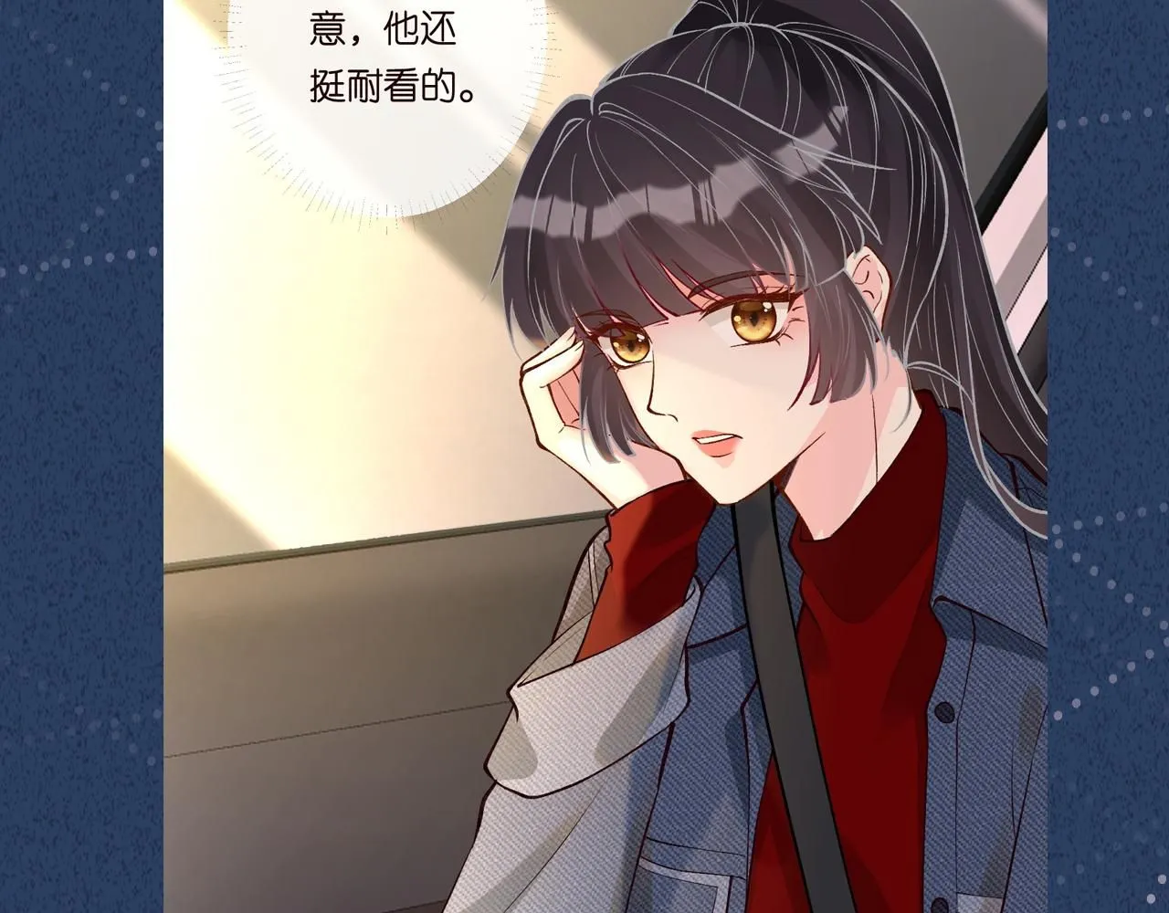 第215 忍不住的喜欢 第102页