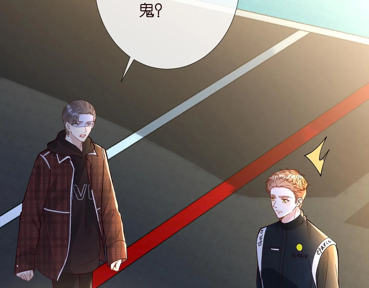 第214 神秘高手 第9页