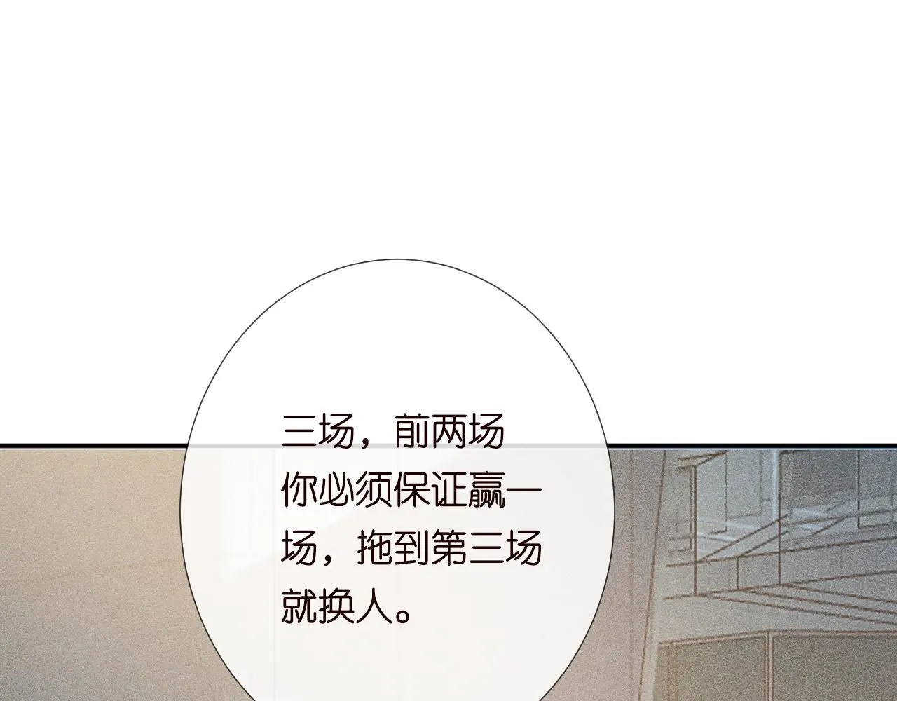 第214 神秘高手 第15页