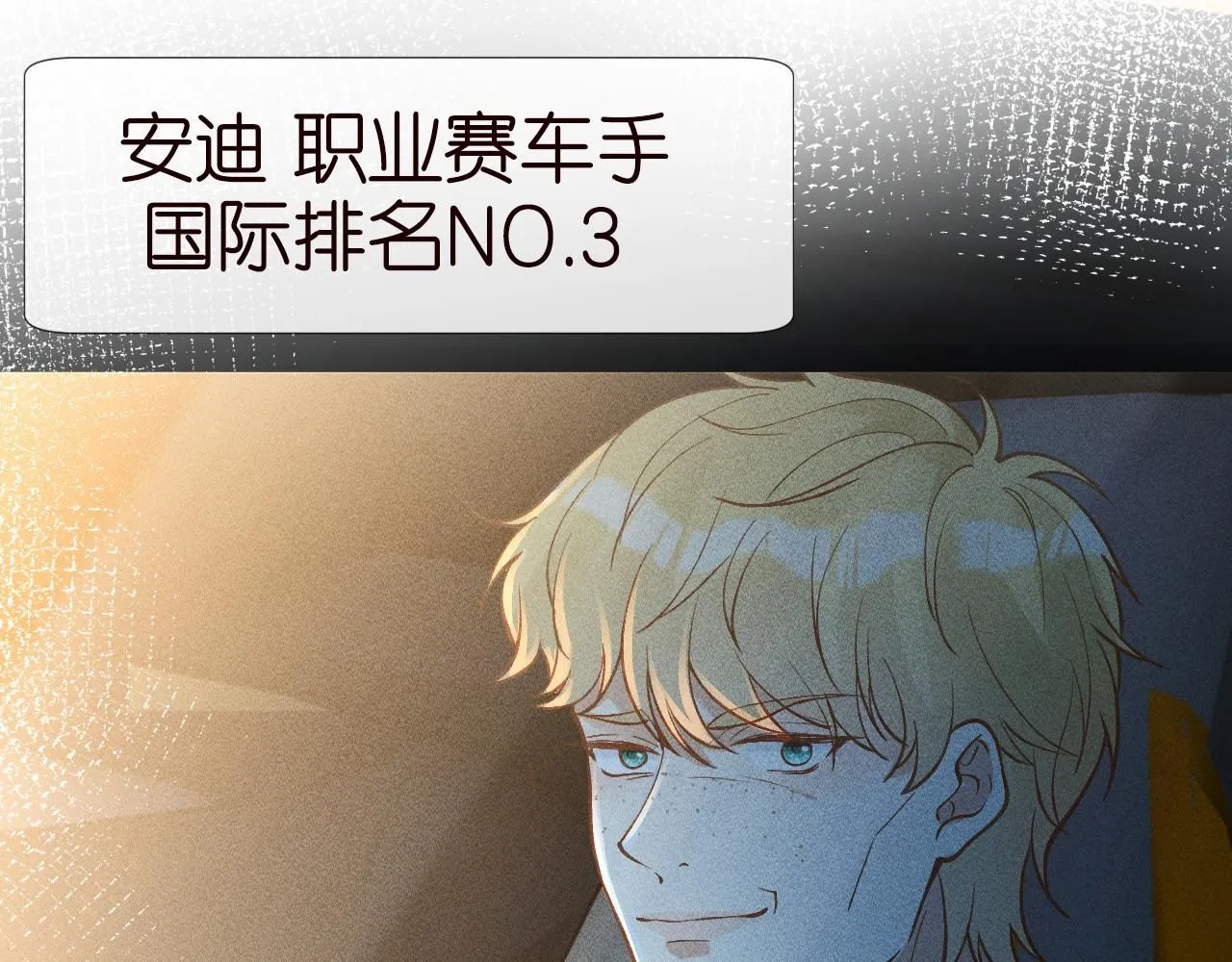 第214 神秘高手 第25页