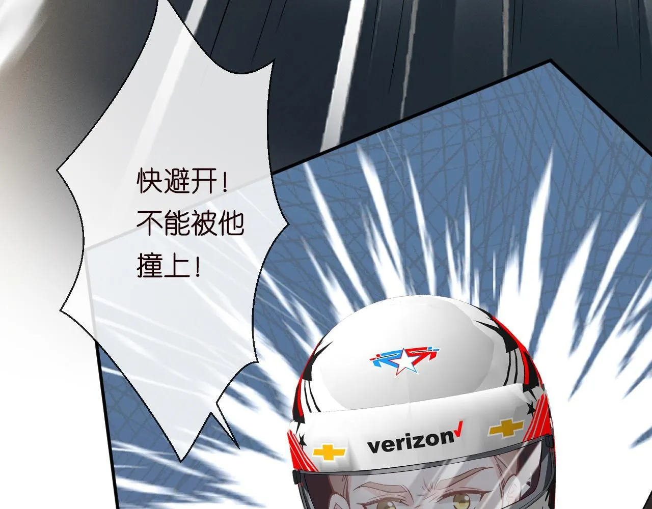 第214 神秘高手 第43页