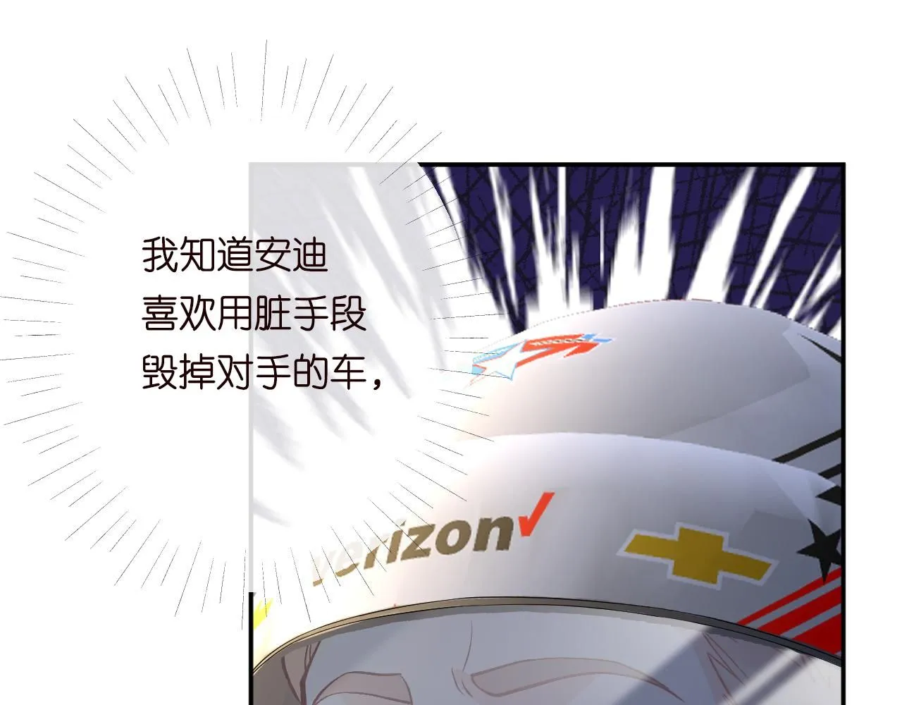 第214 神秘高手 第45页