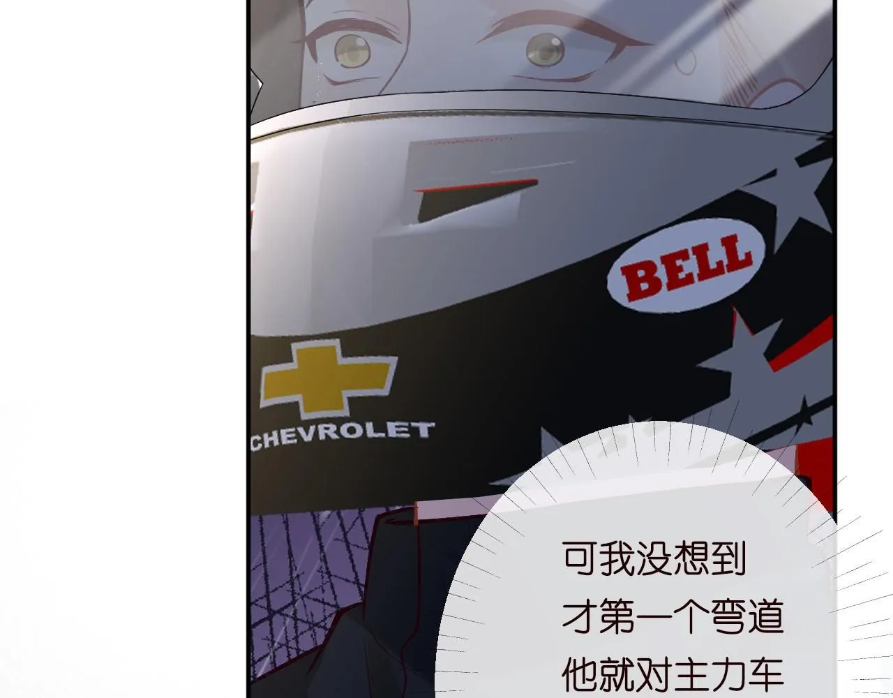 第214 神秘高手 第46页