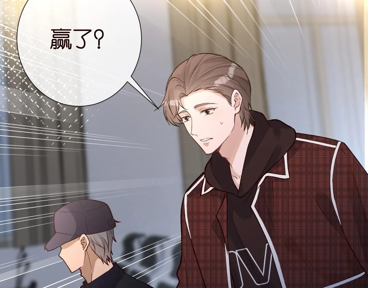 第214 神秘高手 第50页
