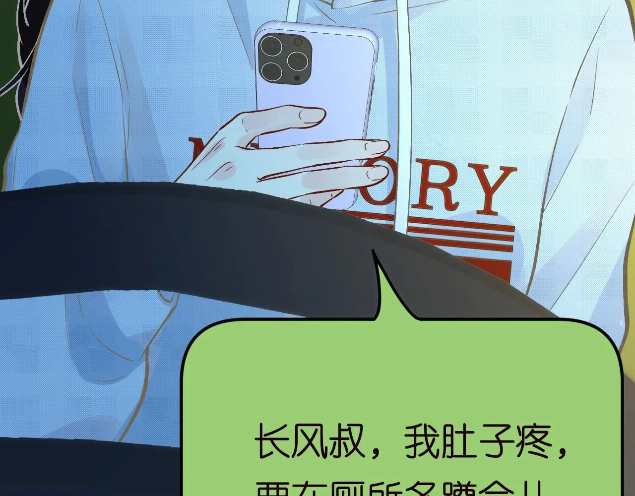 第214 神秘高手 第56页
