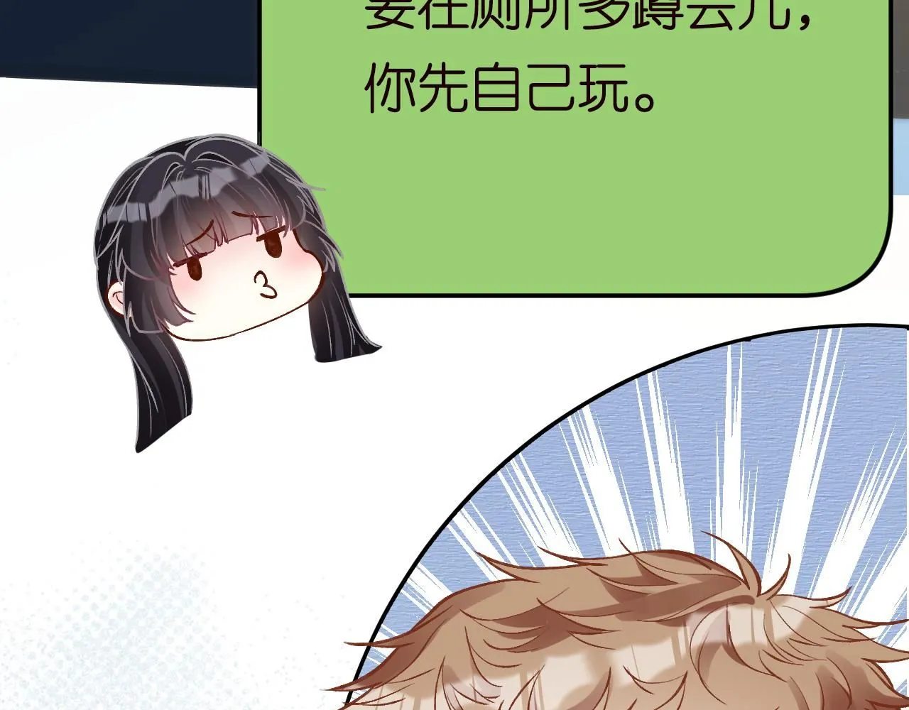 第214 神秘高手 第57页