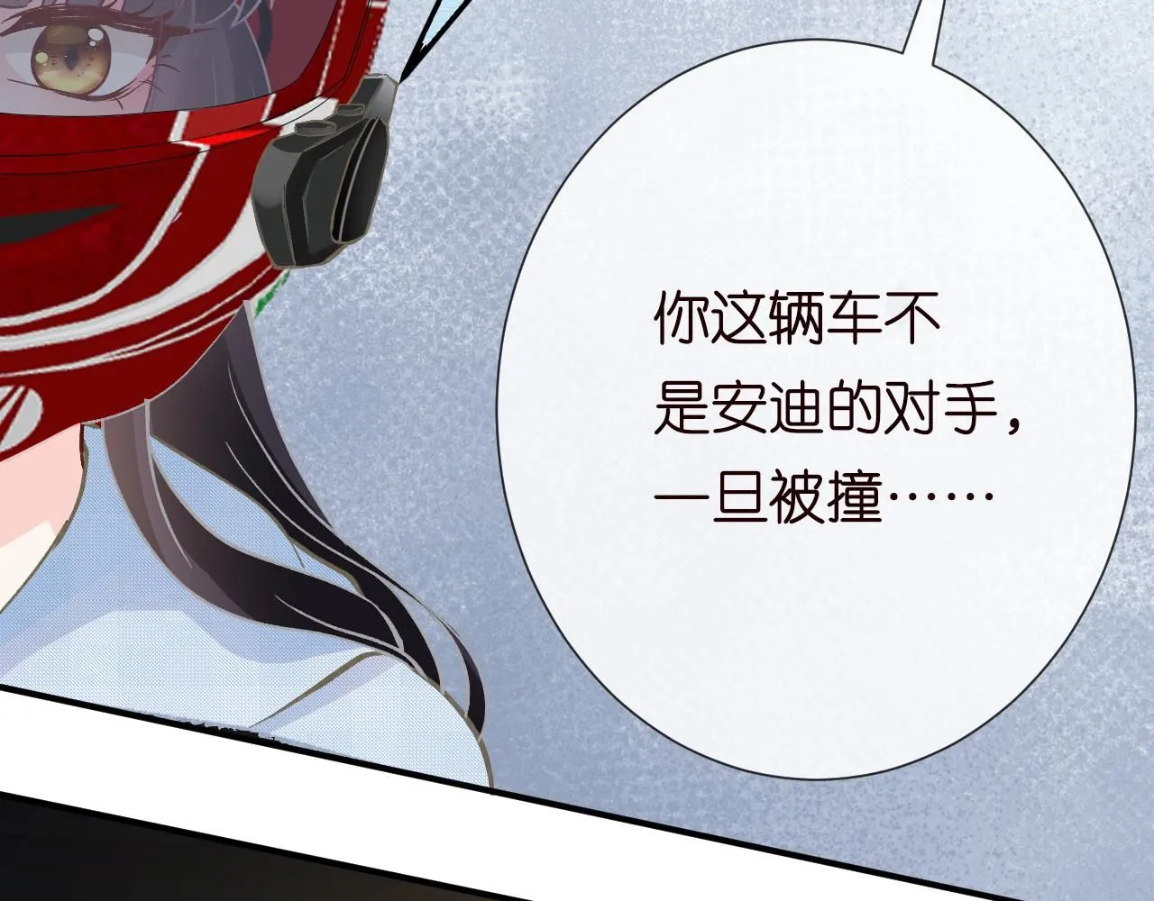 第214 神秘高手 第59页