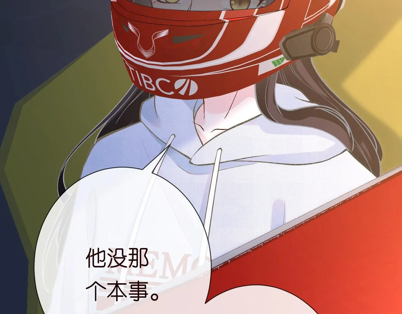 第214 神秘高手 第61页