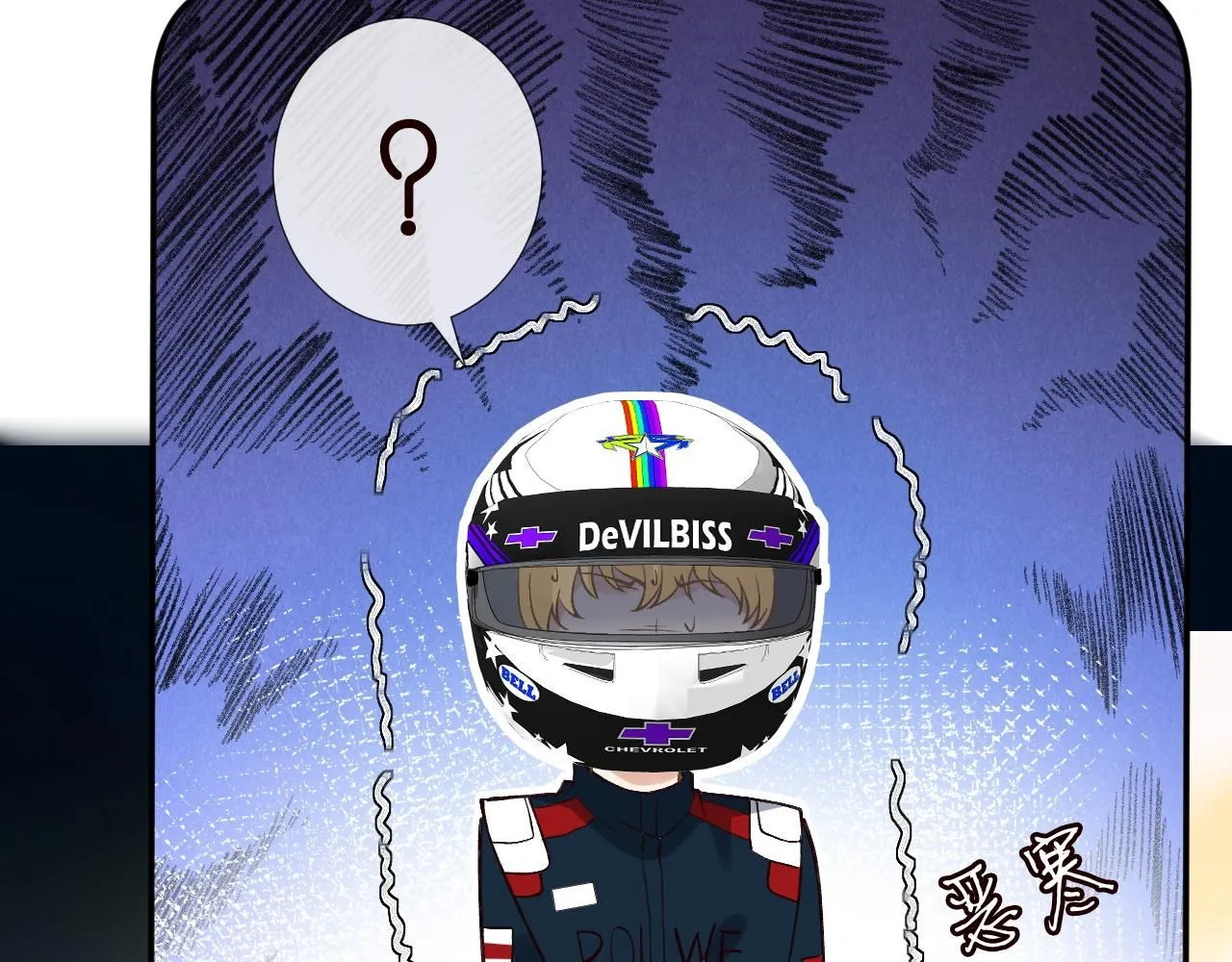 第214 神秘高手 第66页