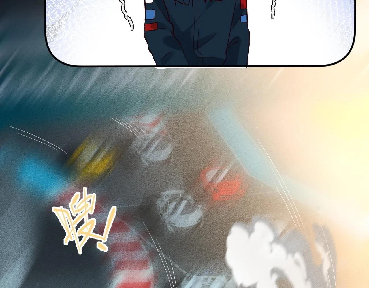 第214 神秘高手 第67页