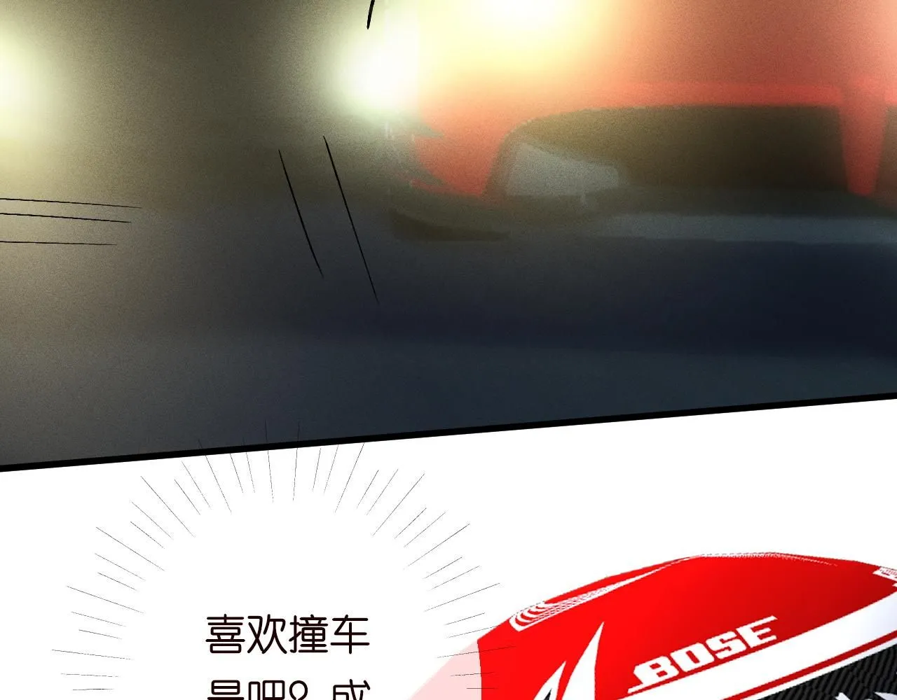 第214 神秘高手 第70页