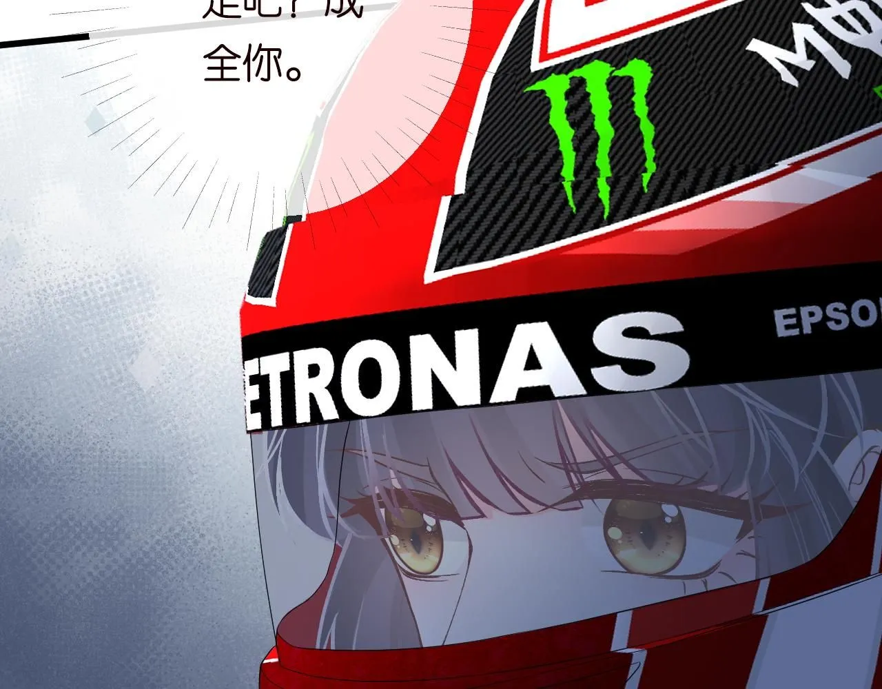 第214 神秘高手 第71页