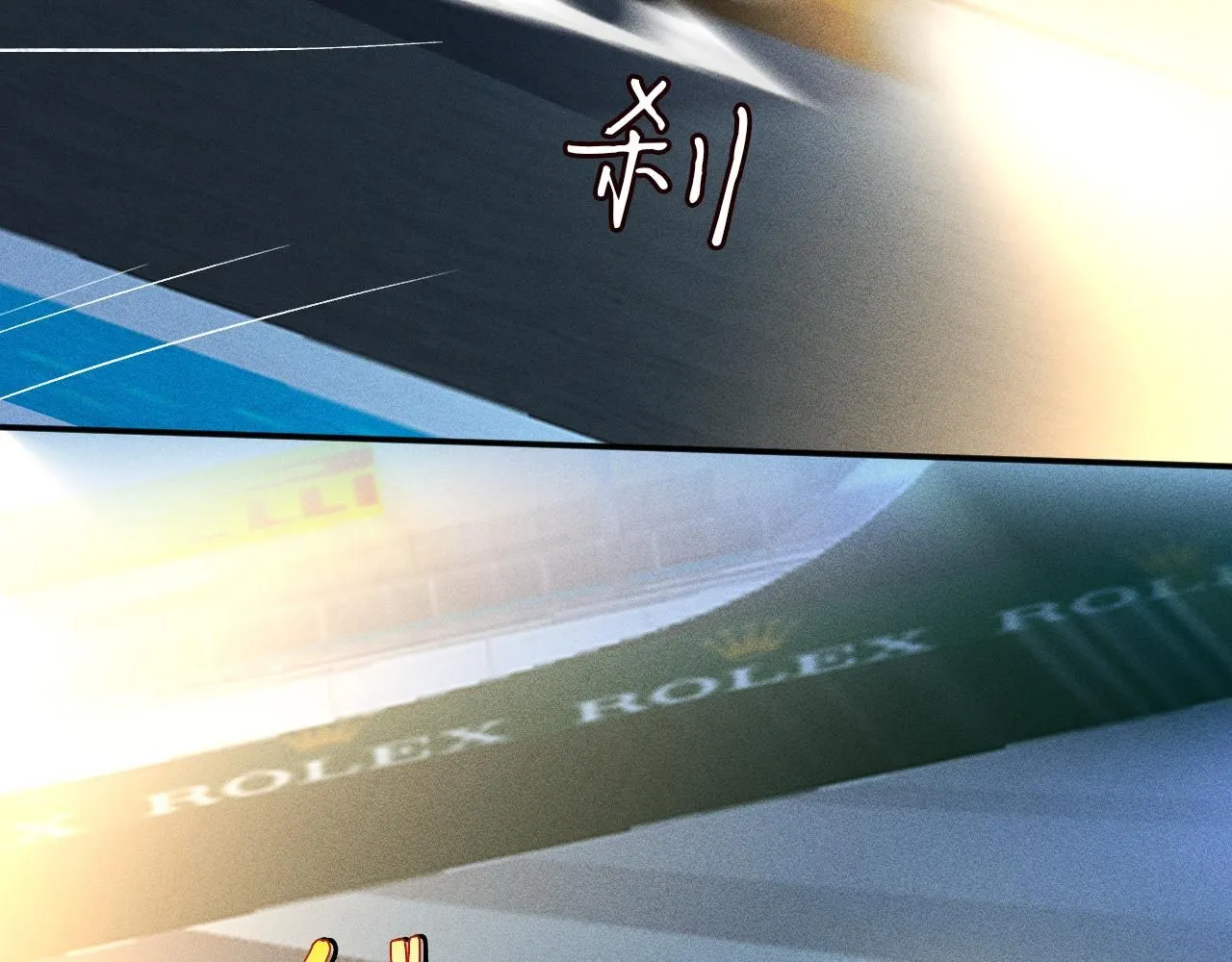 第214 神秘高手 第80页