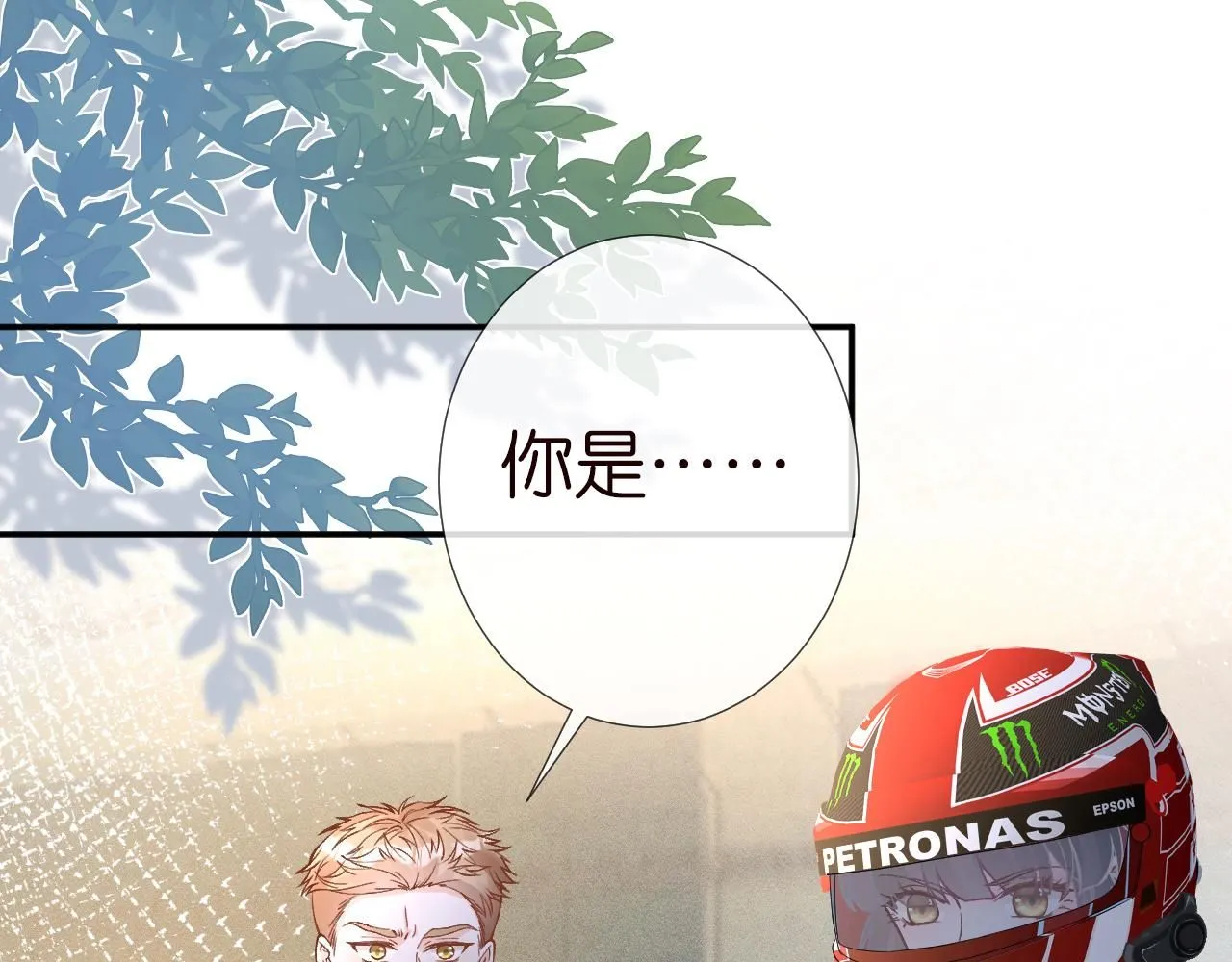 第214 神秘高手 第86页