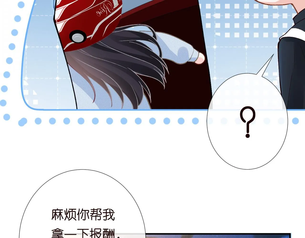 第214 神秘高手 第93页