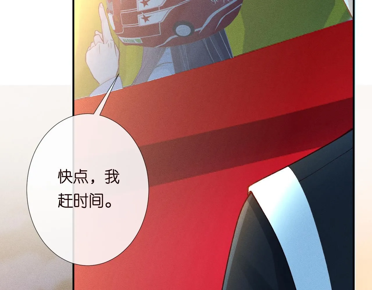 第214 神秘高手 第95页