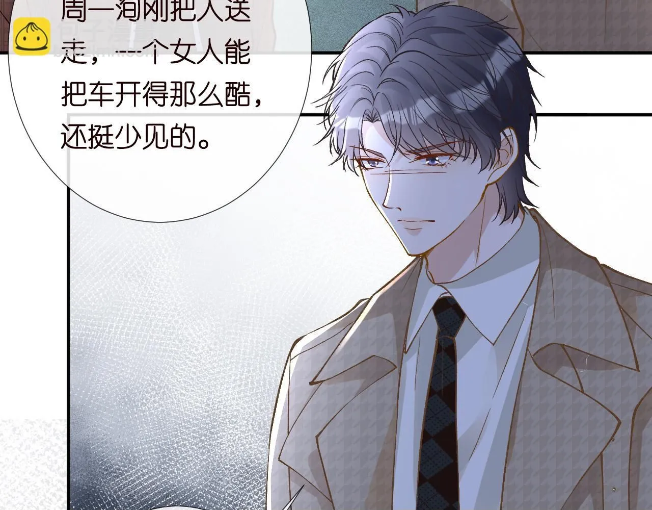 第214 神秘高手 第100页
