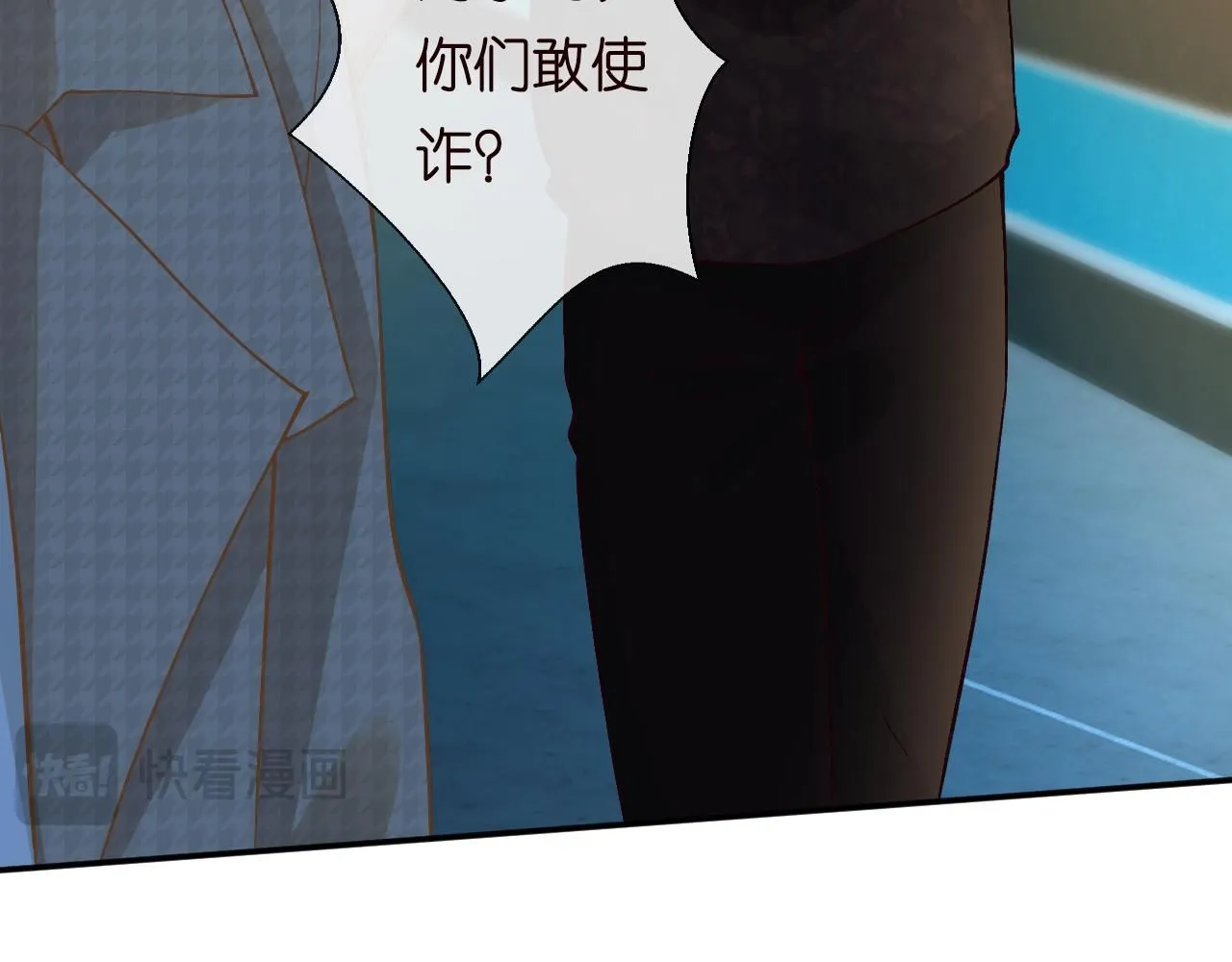 第214 神秘高手 第103页