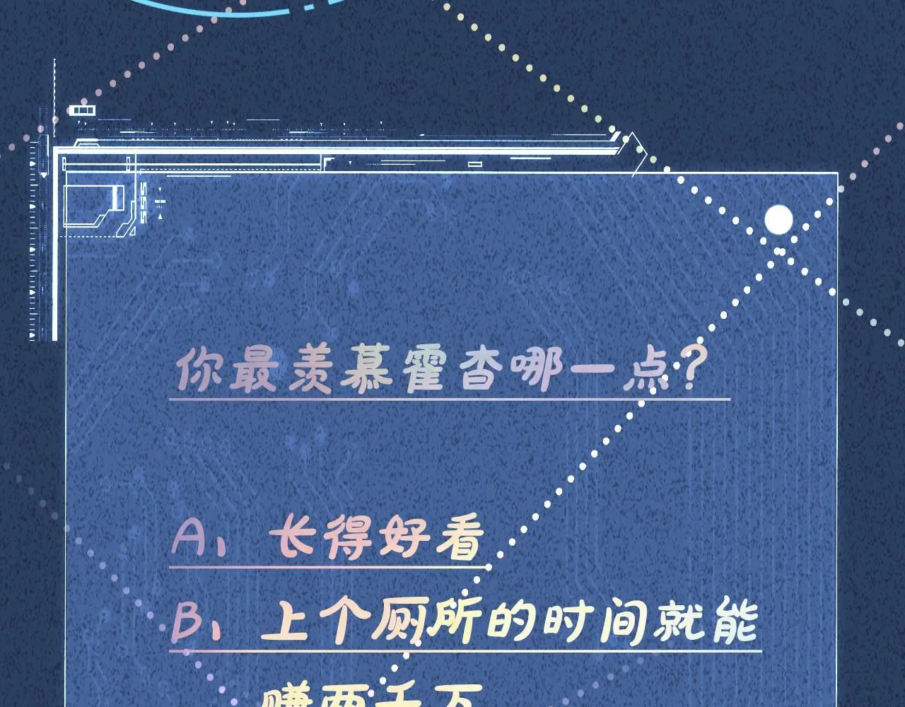 第214 神秘高手 第105页