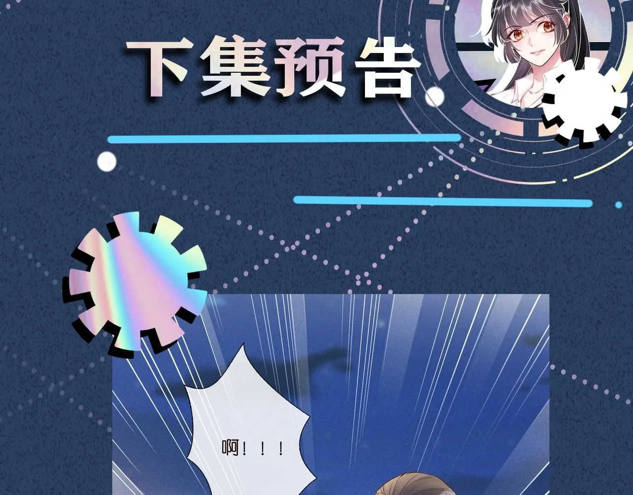 第214 神秘高手 第107页