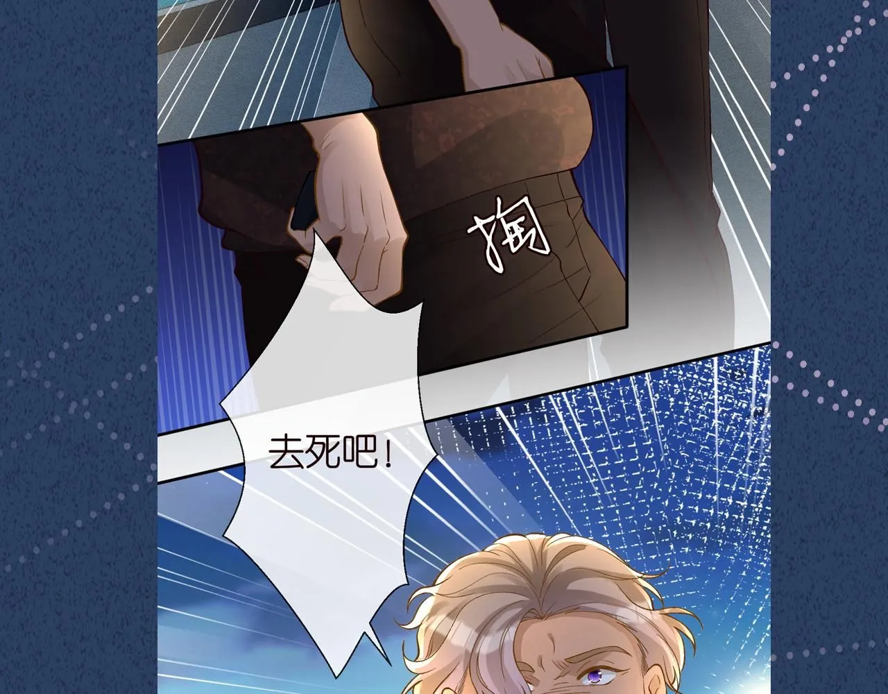 第214 神秘高手 第109页