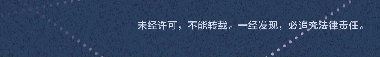 第214 神秘高手 第112页