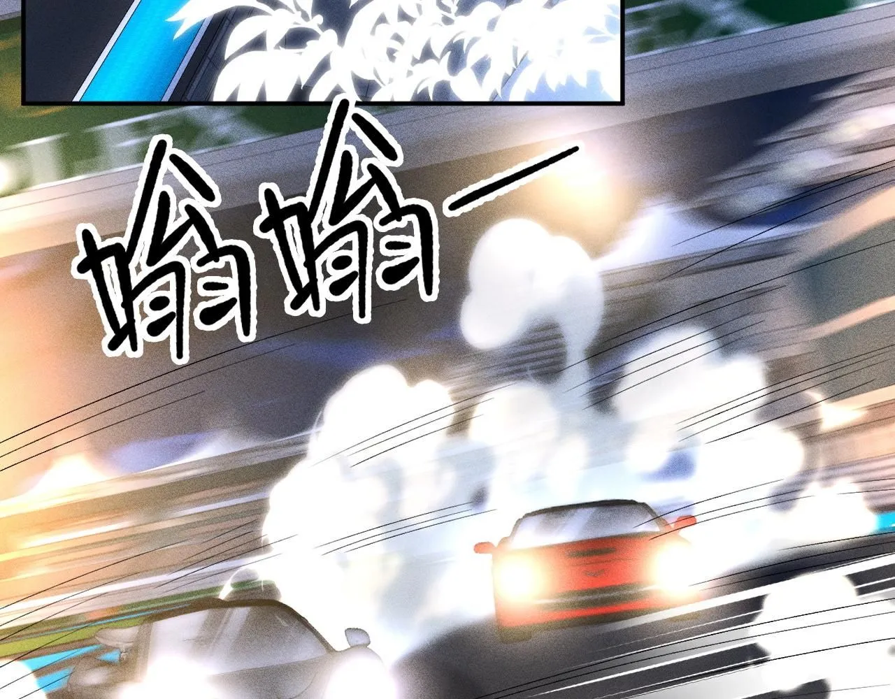 第213 让姐带你飞 第7页