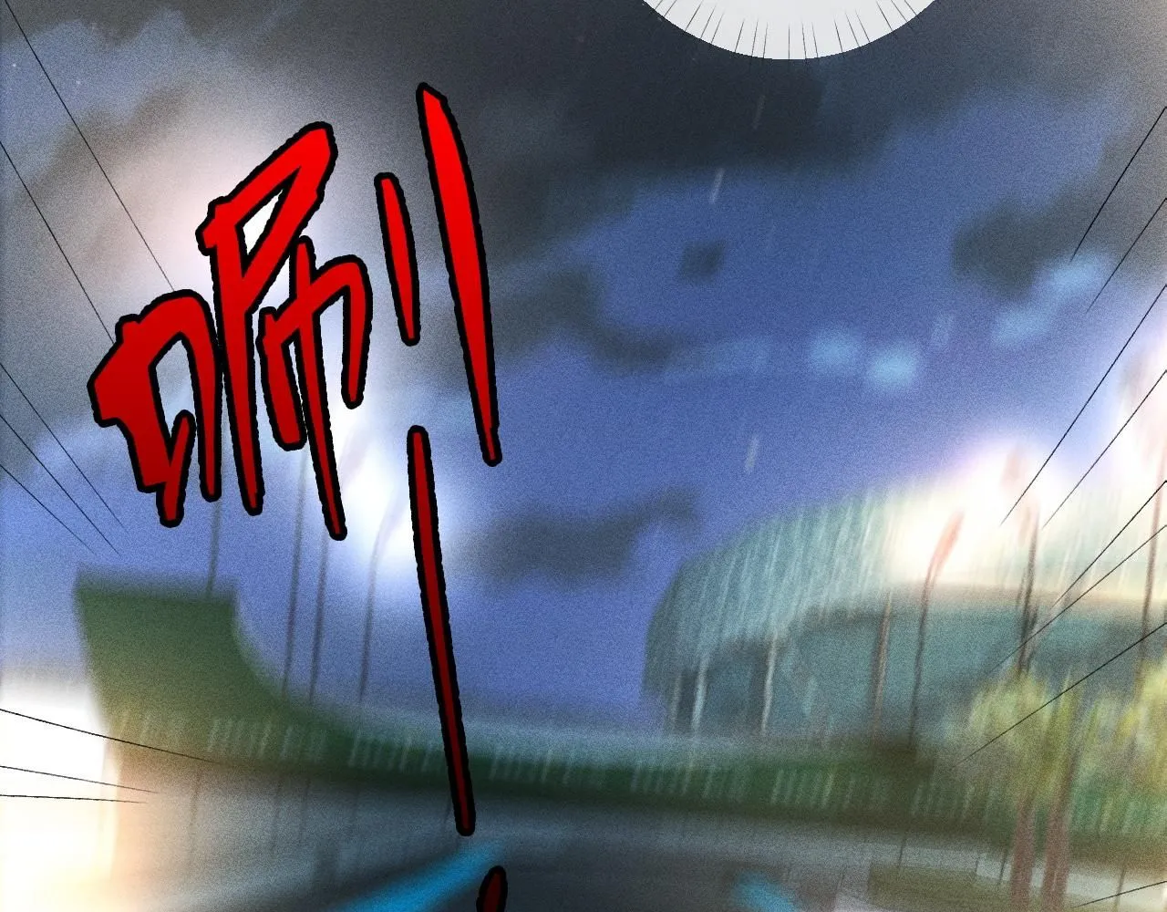 第213 让姐带你飞 第10页