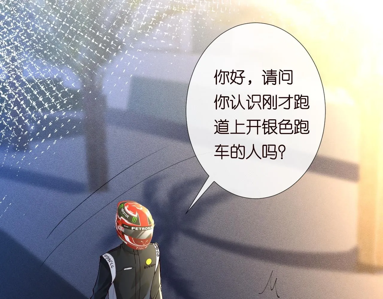 第213 让姐带你飞 第25页