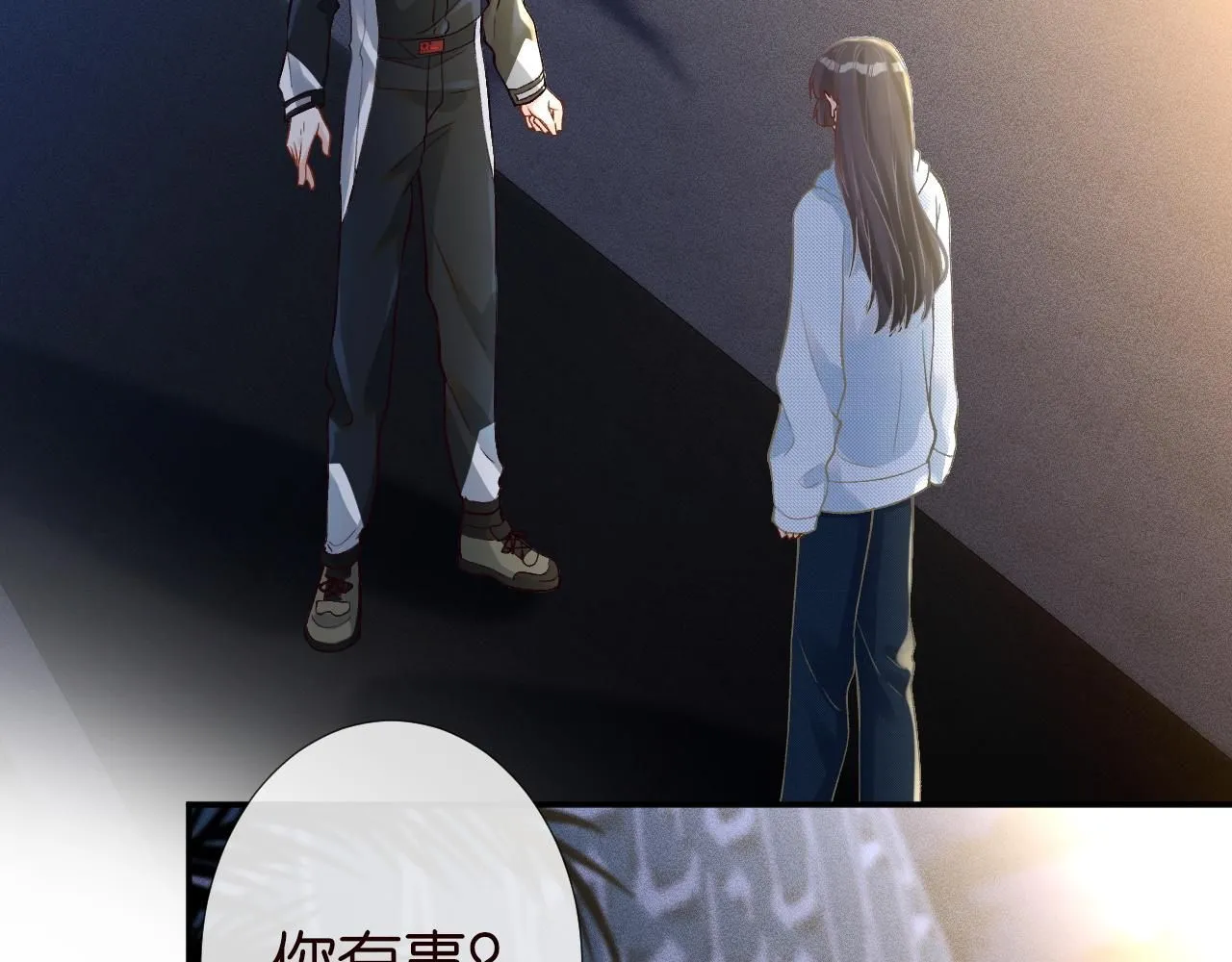第213 让姐带你飞 第26页