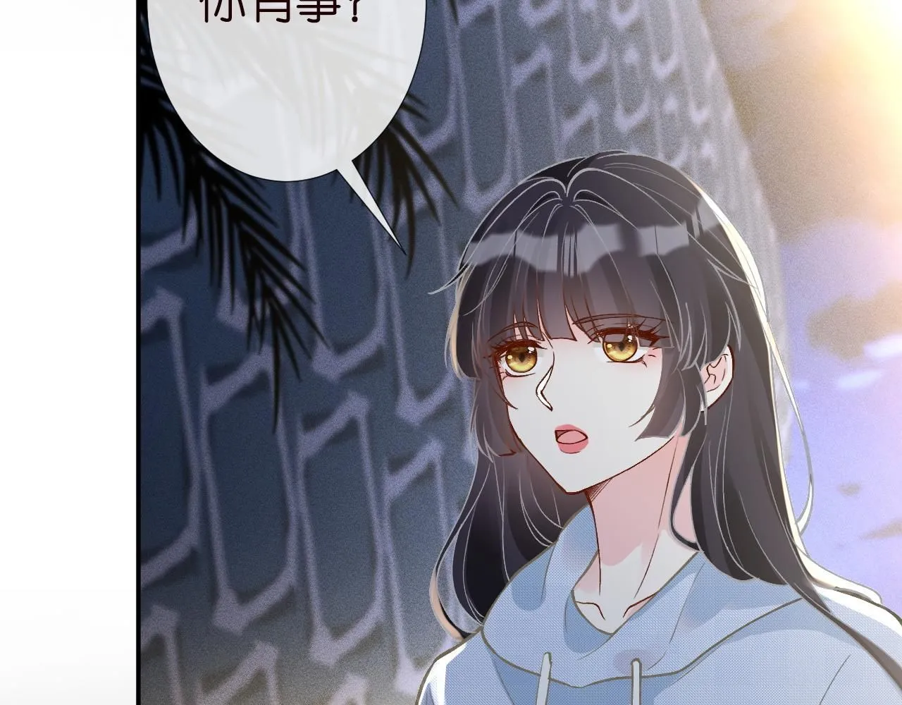 第213 让姐带你飞 第27页