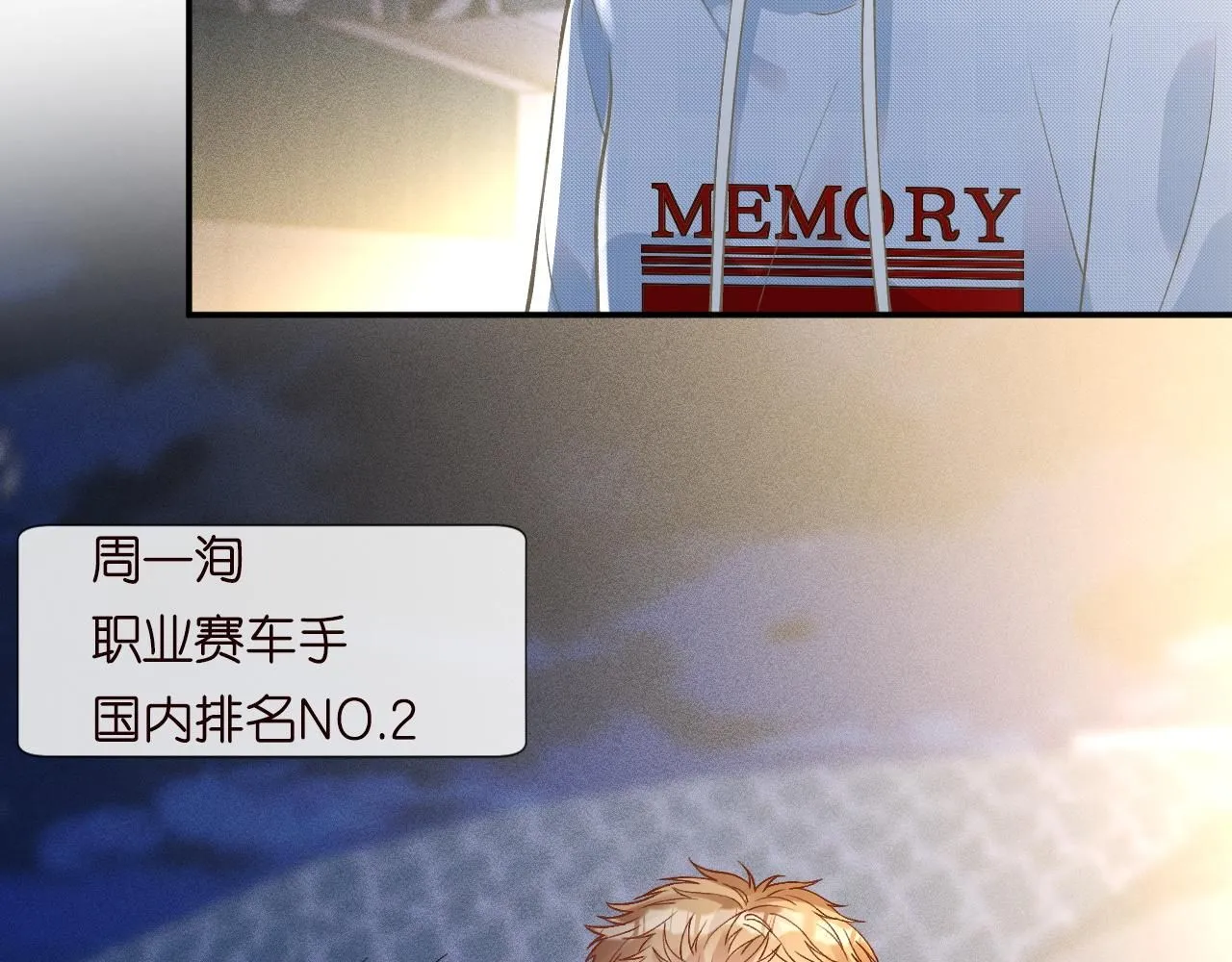 第213 让姐带你飞 第28页