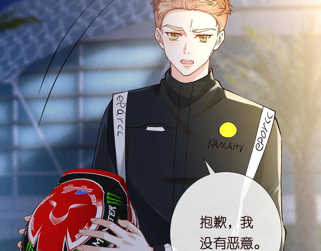 第213 让姐带你飞 第29页