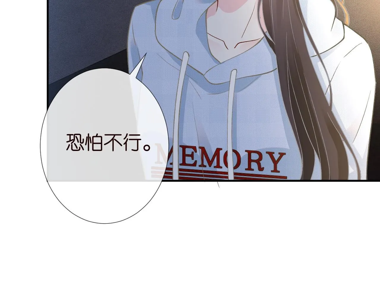 第213 让姐带你飞 第34页