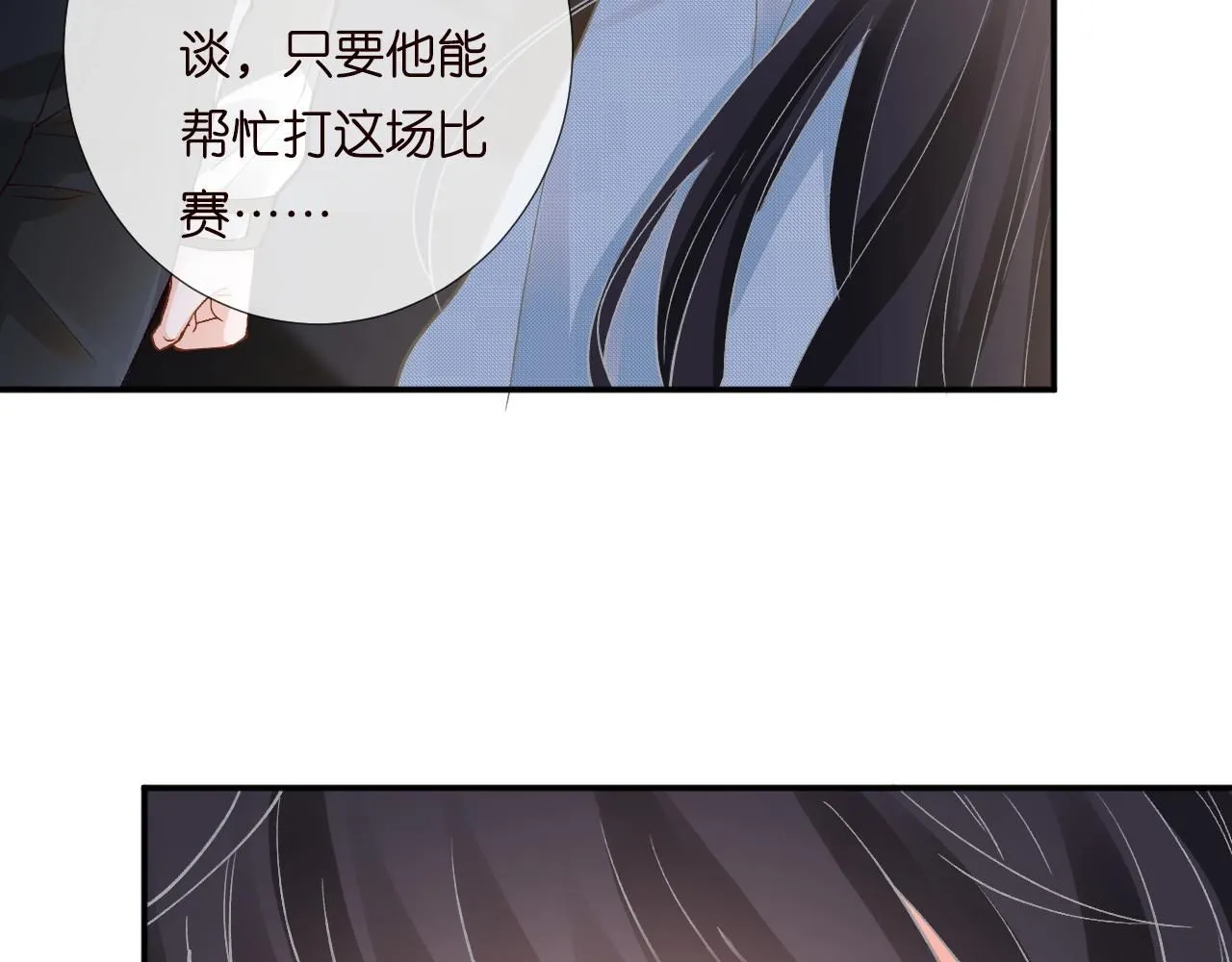 第213 让姐带你飞 第37页