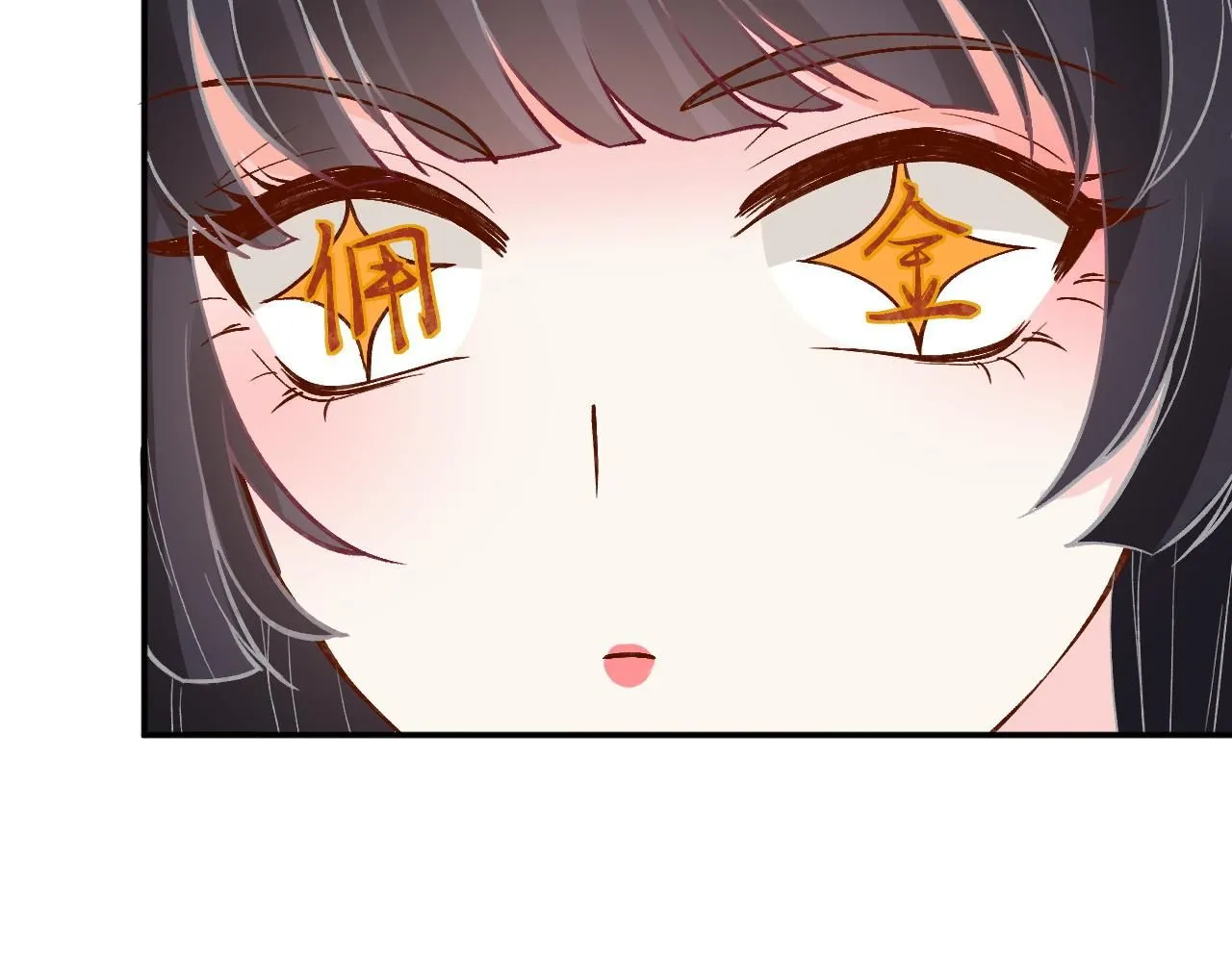 第213 让姐带你飞 第38页