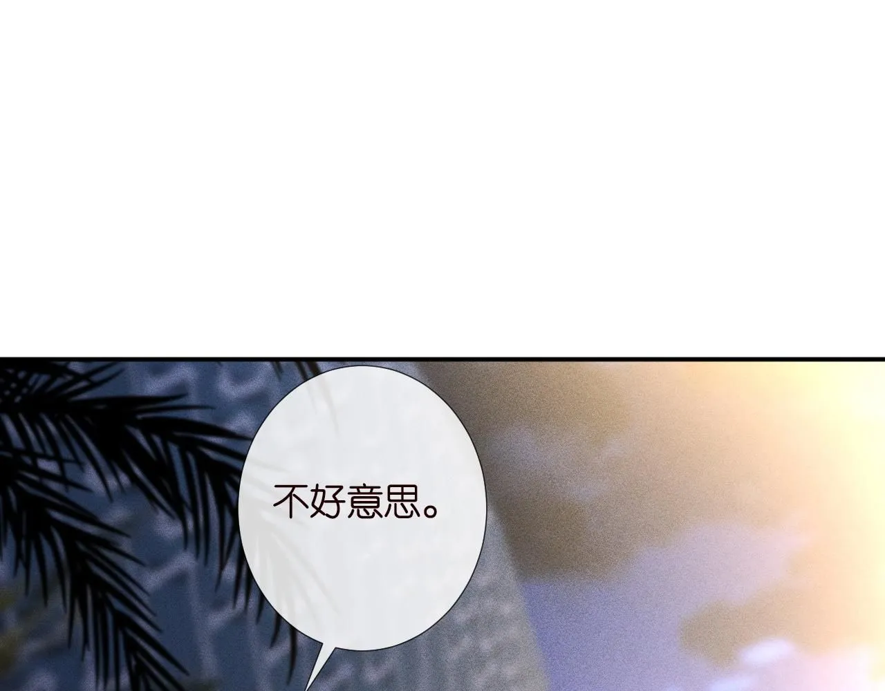 第213 让姐带你飞 第39页