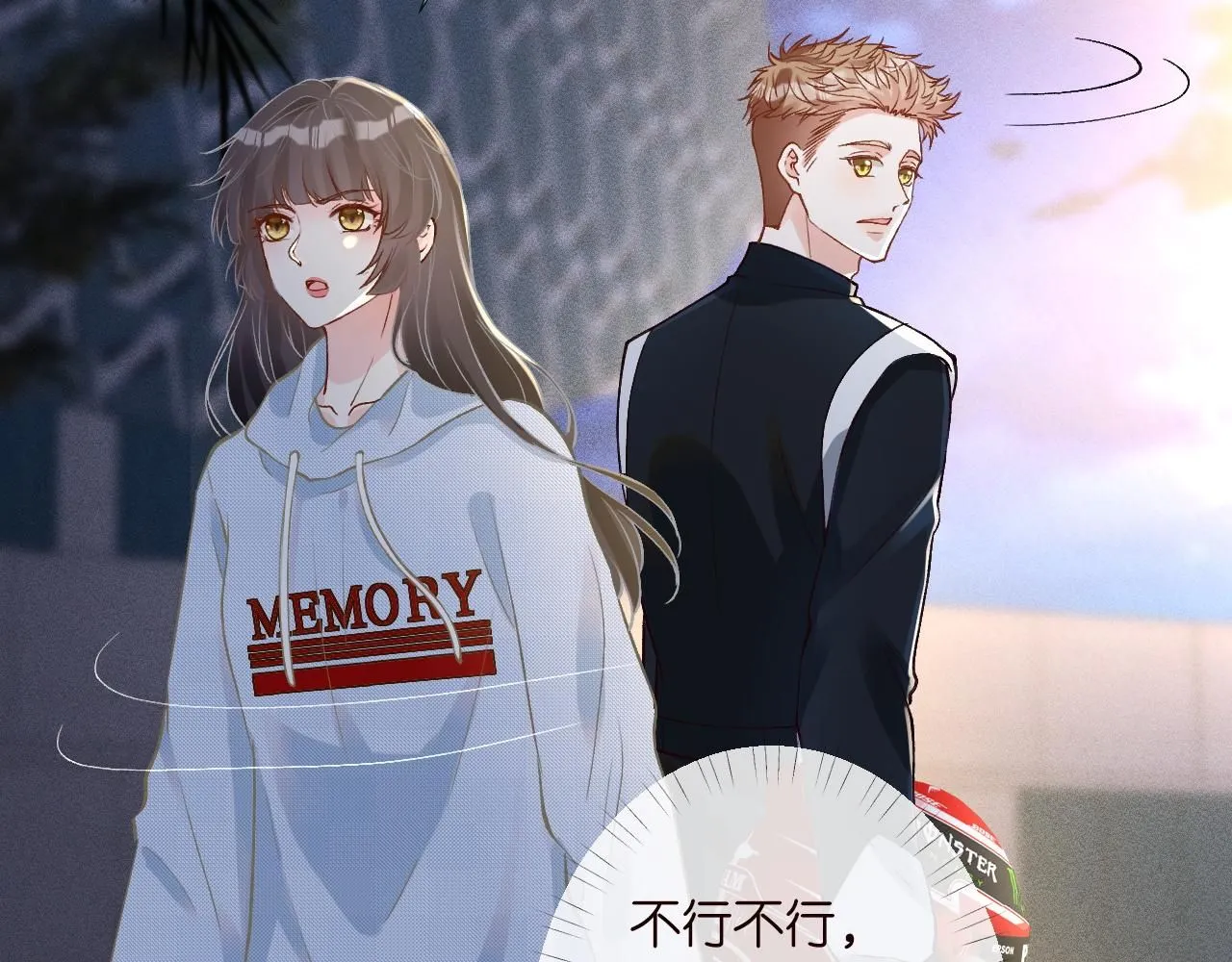 第213 让姐带你飞 第40页