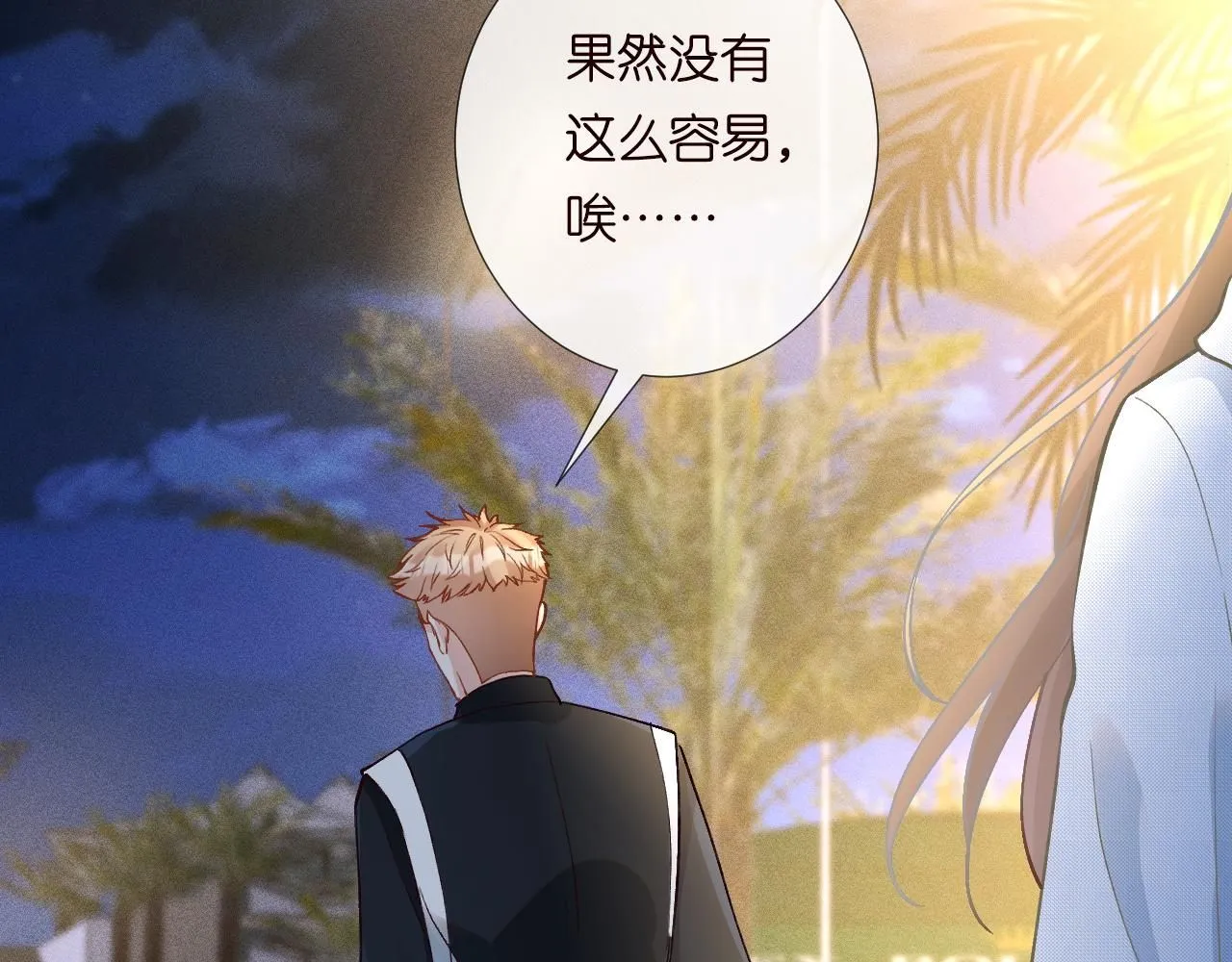 第213 让姐带你飞 第42页