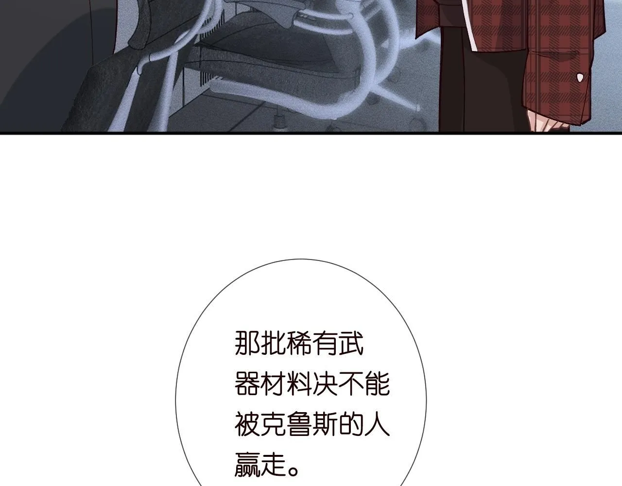 第213 让姐带你飞 第50页