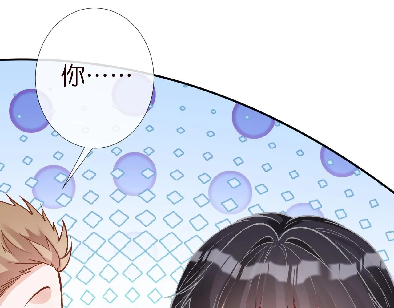 第213 让姐带你飞 第60页