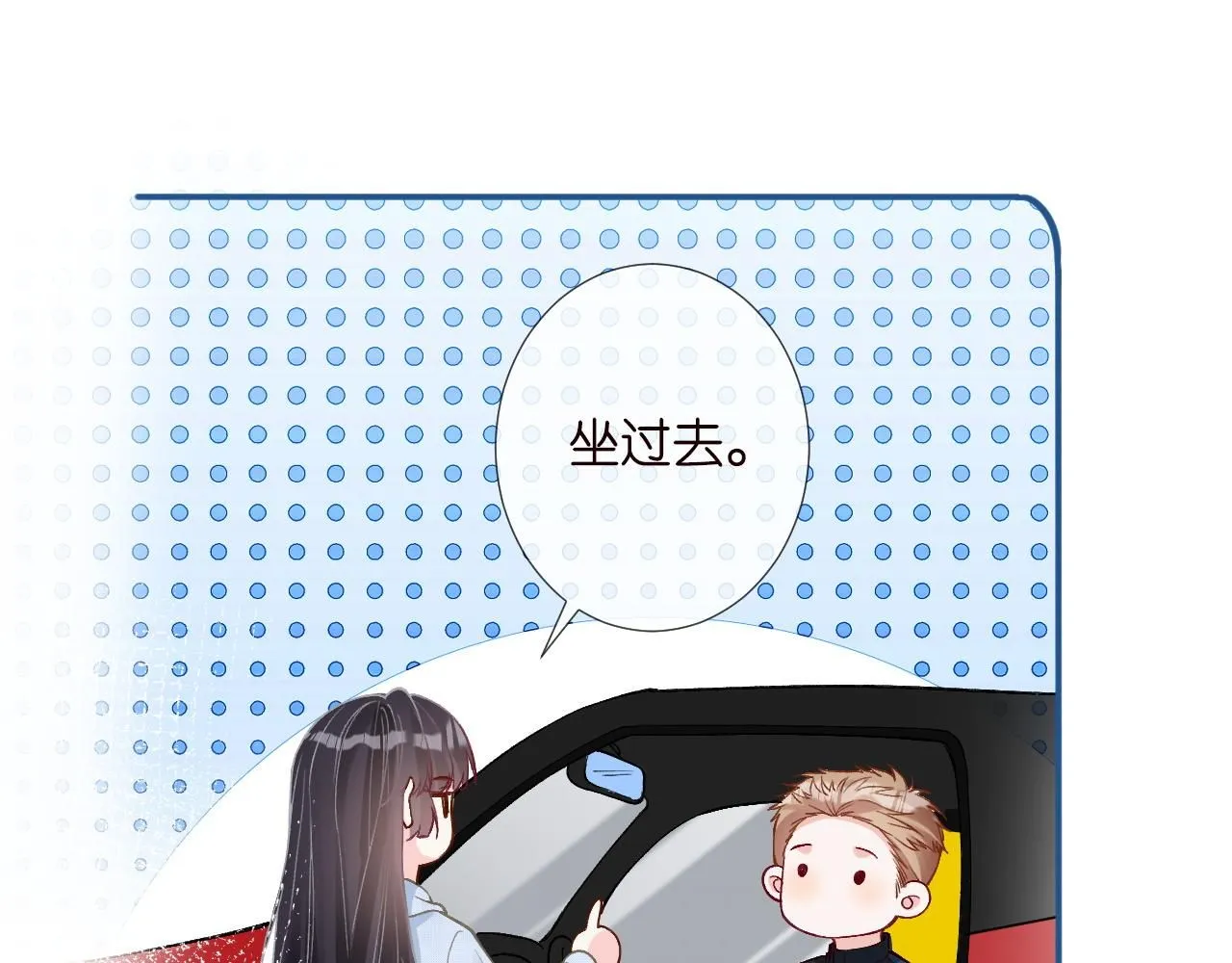 第213 让姐带你飞 第65页